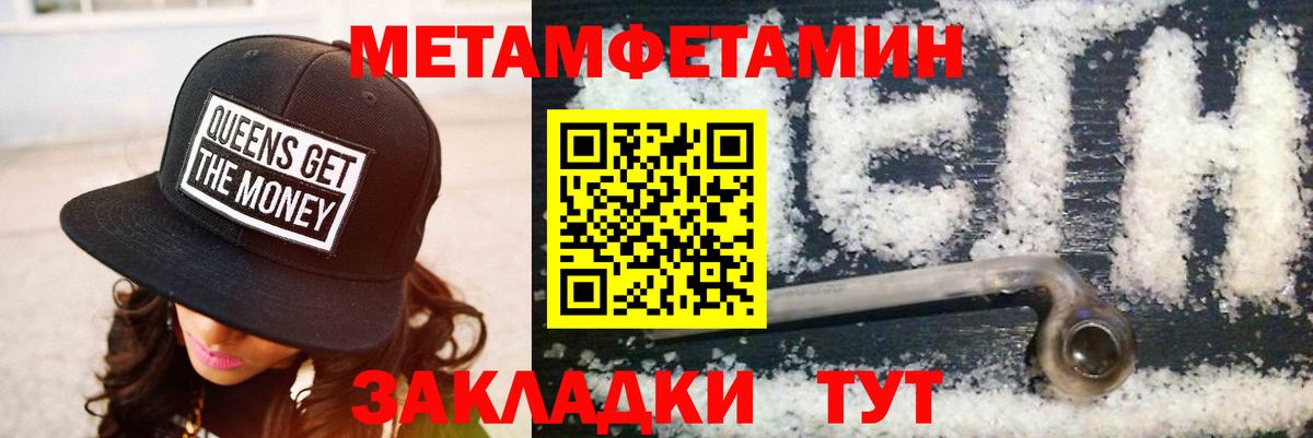Amphetamine Розовый Кумертау