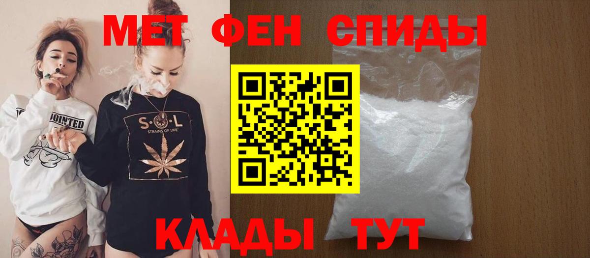 Кумертау  Amphetamine  Вход с VPN  АМФЕТАМИН 97% 