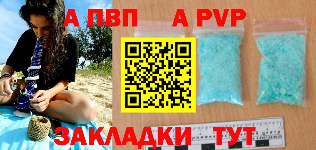 Бошки Шишки Кумертау