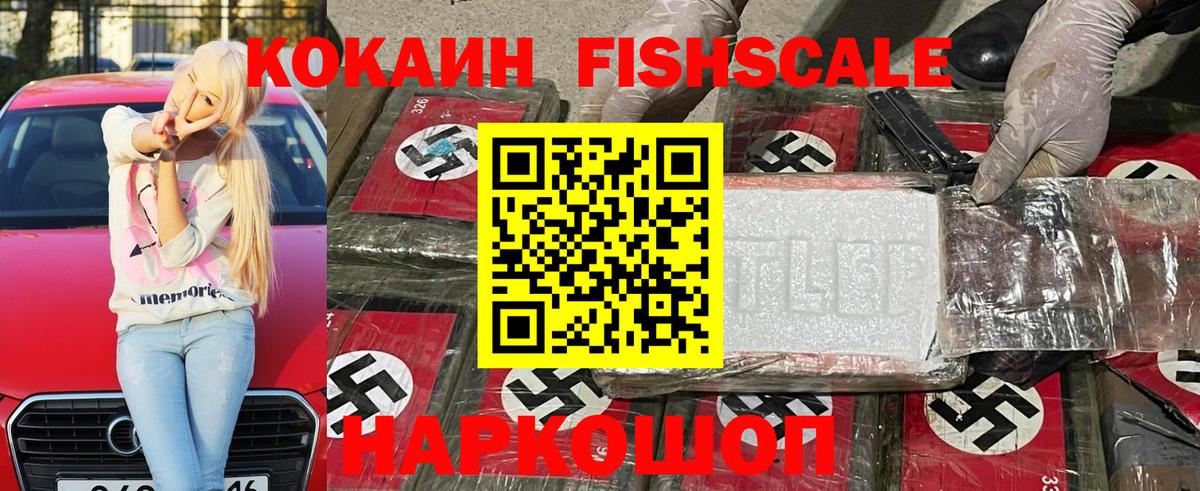 КОКАИН Columbia Кумертау