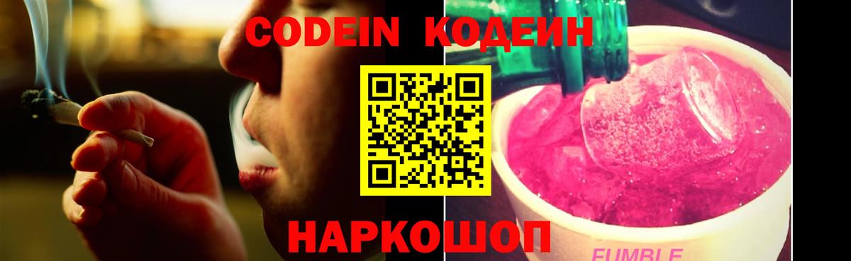 ЭКСТАЗИ  Вход с VPN  Кумертау  ГАШИШ  Бошки Шишки  Меф  