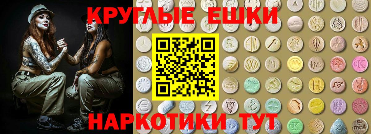 Кумертау  гидра как войти  Вход с VPN  ЭКСТАЗИ Cube 