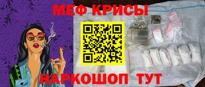 спайс Жуковский