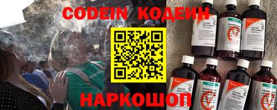 PSILOCYBIN Заводоуковск