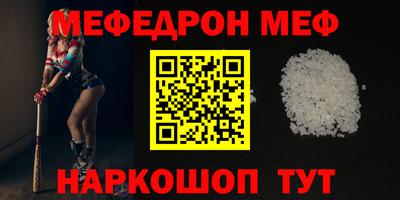 спайс Жуковский