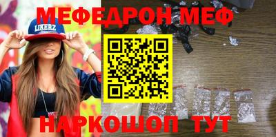 спайс Жуковский