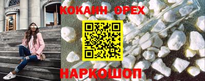 мяу мяу кристалл Кудрово