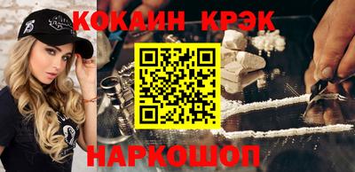 спайс Жуковский