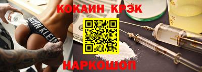 PSILOCYBIN Заводоуковск