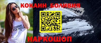 спайс Жуковский