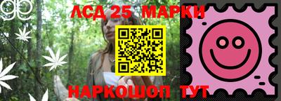 стаф Ипатово