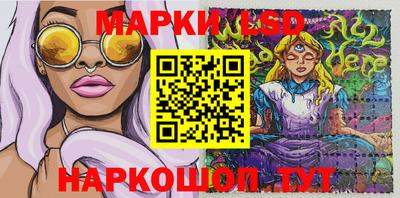 PSILOCYBIN Заводоуковск