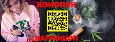 спайс Жуковский
