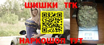 спайс Жуковский