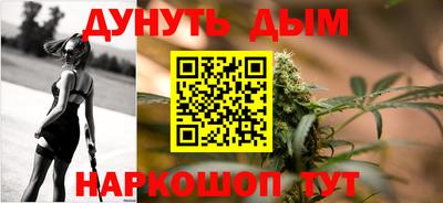 стаф Ипатово