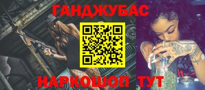 стаф Ипатово
