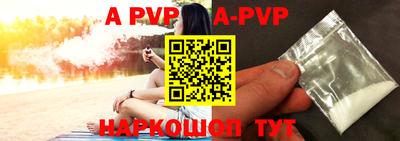 PSILOCYBIN Заводоуковск