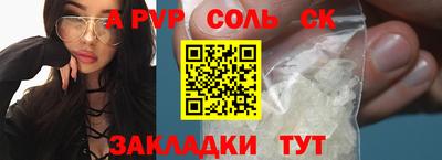 PSILOCYBIN Заводоуковск