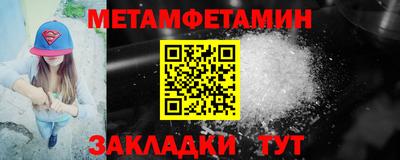 спайс Жуковский