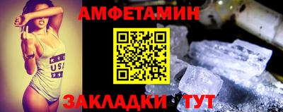 ALPHA-PVP Заволжье