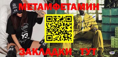 спайс Жуковский