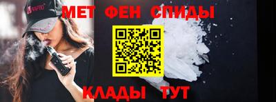 спайс Жуковский