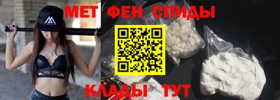 ALPHA-PVP Заволжье