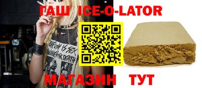 синтетический гашиш Ирбит