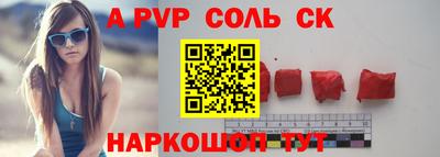 спиды Изобильный