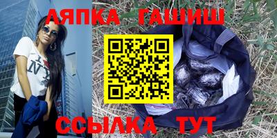 ALPHA-PVP Заволжье