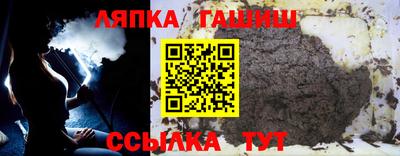 ALPHA-PVP Заволжье