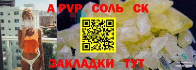 PSILOCYBIN Заводоуковск