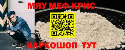 ALPHA-PVP Заволжье