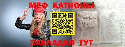 стаф Ипатово