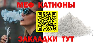 ALPHA-PVP Заволжье