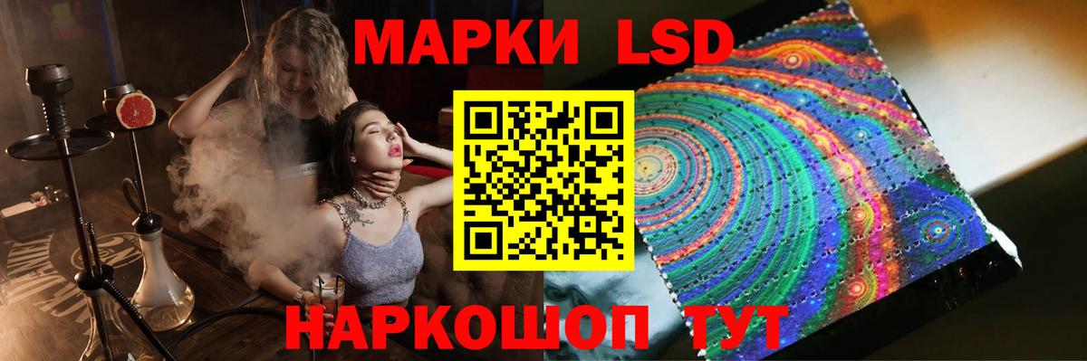 Лсд 25 экстази ecstasy Кумертау