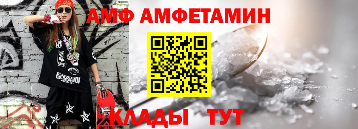 Первитин винт Кумертау