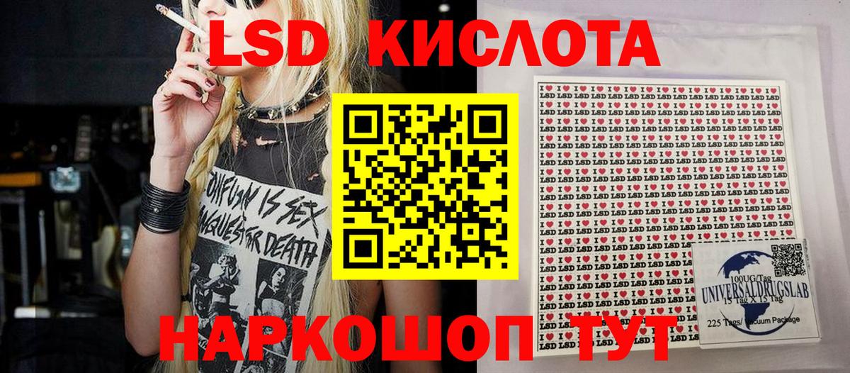 Наркотические марки 1500мкг  Наркотические марки 1500мкг  Вход с VPN  Кумертау 