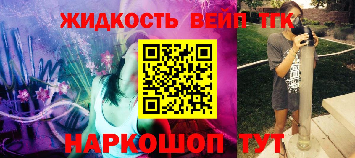 Дистиллят ТГК Wax Кумертау