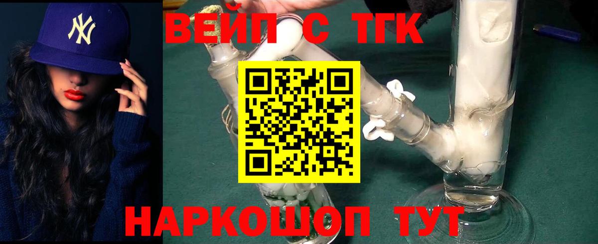 наркошоп  Вход с VPN  Дистиллят ТГК THC oil  Кумертау  OMG ТОР  Дистиллят ТГК гашишное масло 