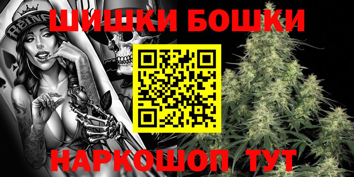 Каннабис гибрид Кумертау
